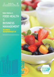 2025-26 Food Health and Business Management Leaflet